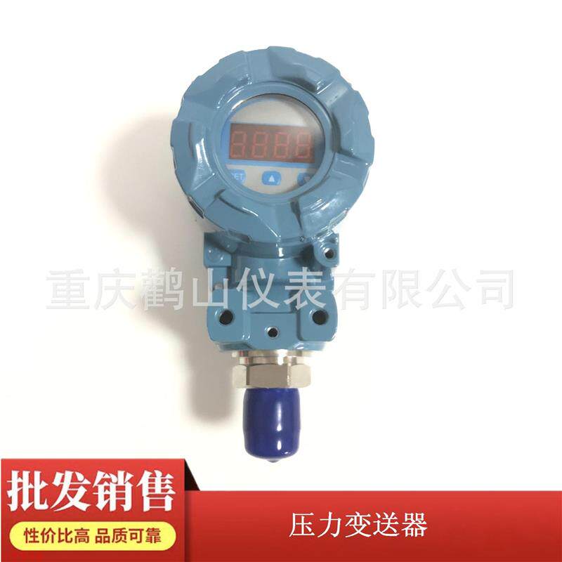 新款直销液晶数码显示压力传感器压力变送器L远传4-20mA扩散硅属于什么档次？