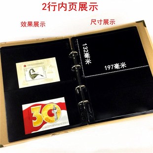 2000张大容量邮票册集邮收藏册邮票保护袋四方联小票大版 票活页册