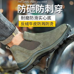 男款 一脚蹬劳保鞋 工地防砸w防刺穿高帮建筑工地电焊工耐磨工作