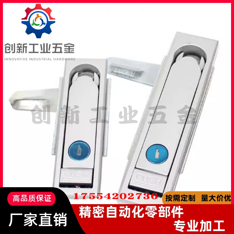 XAX01/02/03/06-A92-A110-A150防水型平面锁 把手按压转动式