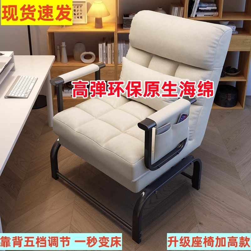 折叠躺椅电脑椅办公室午休多功能懒人沙发床一体两用折叠床单人床