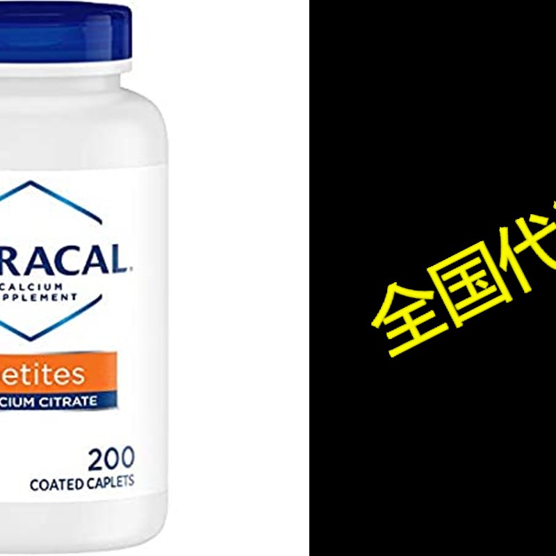 推荐Citracal Petites, Highly Soluble, Easily Digested, 40 3C数码配件 笔记本散热器/降温卡 原图主图