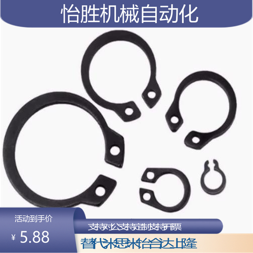 不锈钢轴卡 STWS3/4/5/6/7/8/10/11/12/13/14/15/16/17/18/20/21