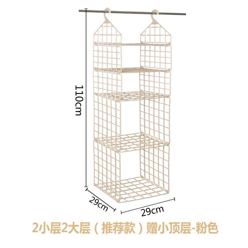 衣柜收纳架整理架分层折叠简易宿舍好H物衣橱悬挂式省空间挂篮北,收纳整理,整理隔板,淘宝优惠券,粉丝福利购,淘宝优惠卷