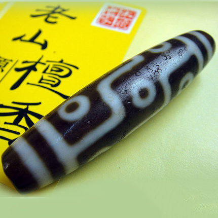 西藏九眼虎牙宝瓶二眼龙眼天珠 五眼八眼佛眼万字三眼财神