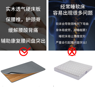 硬床垫硬板护腰床板木板垫板实木垫沙发L垫片腰间盘神器人护脊椎