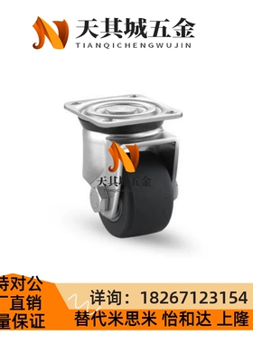 S75/S50万向CSHN/CSHK80/CKZJ65-N P H脚轮75-D/CKZK50/80A/CHJ