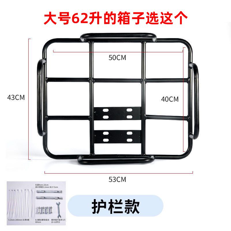 小众高货电动车货架外卖箱固定托架底架车载架加粗外卖架美团通用