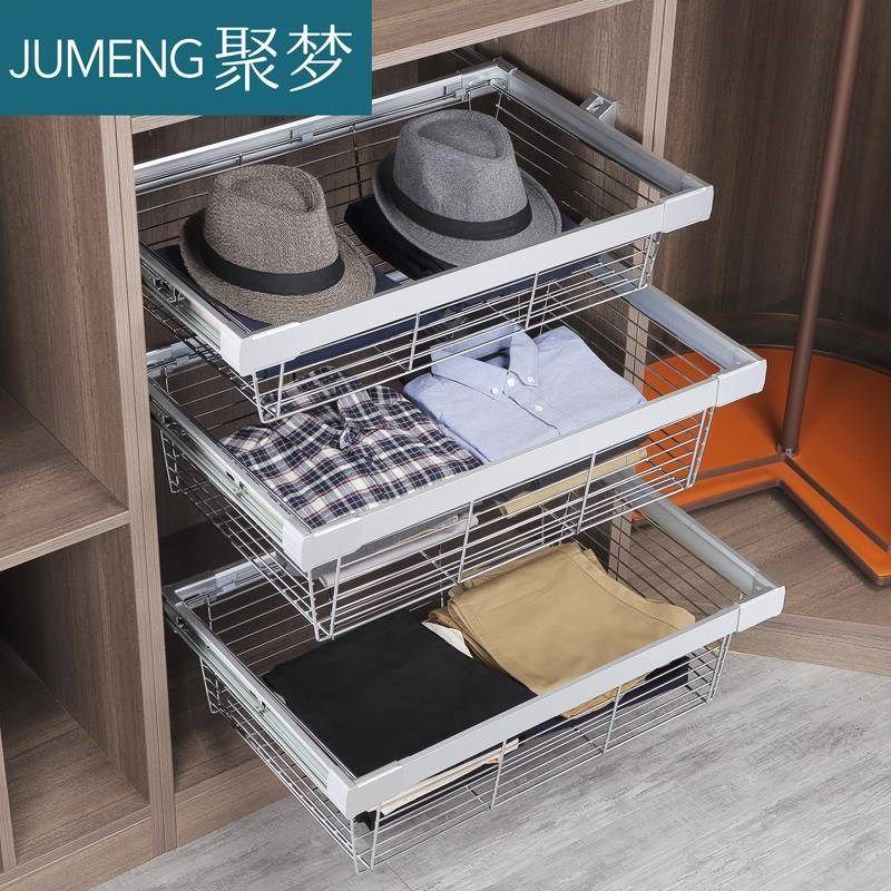 秀衣柜拉篮抽屉式裤架伸缩衣柜家用衣帽间抽推收纳架储物篮五金配,基础建材,衣柜拉篮,淘宝优惠券,粉丝福利购,淘宝优惠卷
