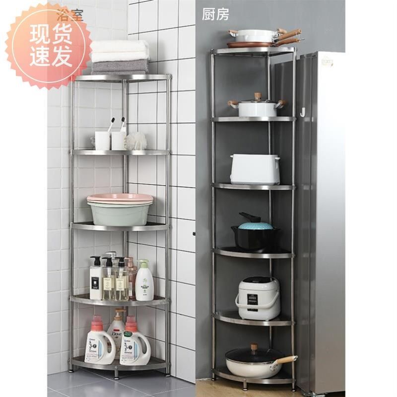 不锈钢厨房三角置物架转角架放锅架子30收纳落地式多层拐角架,家庭/个人清洁工具,浴室角架/置物架,淘宝优惠券,粉丝福利购,淘宝优惠卷