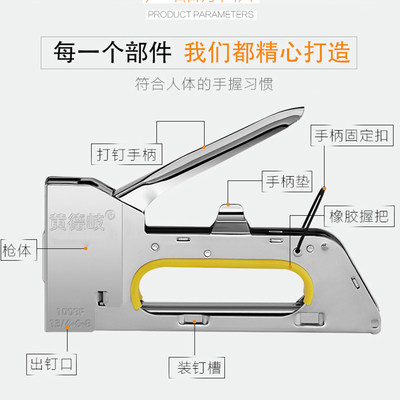 现货速发德国手动码钉枪马丁枪U型钉门形钉枪射钉枪广告喷绘绷油