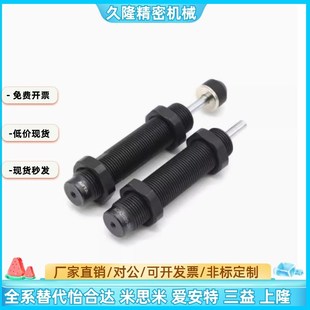 1410 2016 3625 ASDC 3650 2530 ASDT 2525 可调节型缓冲器 2025