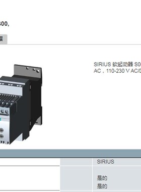 3RW3016-ABB1原/1BB04软启/起动器91 4kW/400 V全新现货4装