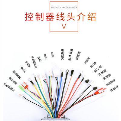 电动电瓶车控制器4860v72V直流无刷电机控制器双摸自学习万能通用