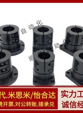 光轴固定座双切边导向轴支座STHWCL/STHWCBL12 16 20 25 30 40 50