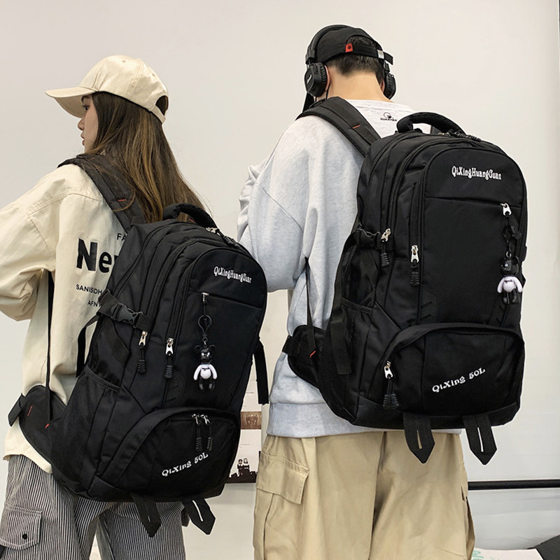 户外登山包旅游揹包男女运动后揹包大容量书包轻便徒步爬山旅行包