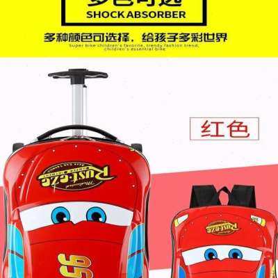 新品卉蓓儿童旅行箱玩具18寸男孩拉杆箱汽车皮箱行李箱多功能户外,玩具/童车/益智/积木/模型,拉杆箱,淘宝优惠券,粉丝福利购,淘宝优惠卷