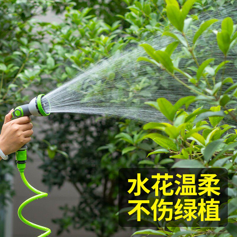 家用洗车水枪洒水喷头花园养花浇水神器弹簧伸缩水管软管