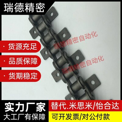 链条 CHEL/CHET40A/40B/40C-50A/50B/50C-60A/60B/60C-80A 双排链