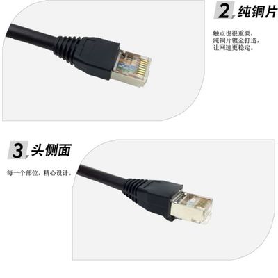 速发超五类室外屏蔽成品电脑网线跳线5M10M15M20M30M50M100M现货