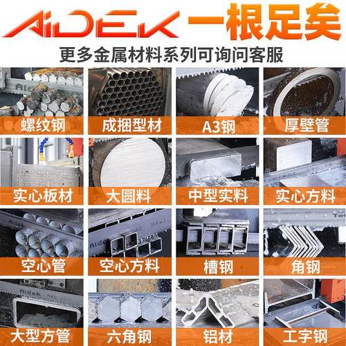锋新品切高速网双金属带锯条锯金钢金属牀合金钢割锯条木工U535i.