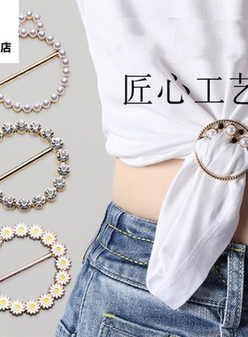 衣角扣纽扣上衣女扎衣服下摆固定t恤打结神器T圆形扣环收腰扣子
