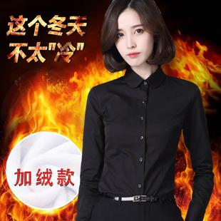 加绒厚职 保暖加加打底长工作服秋冬季 正装 新T款 l绒白衬衫 女袖