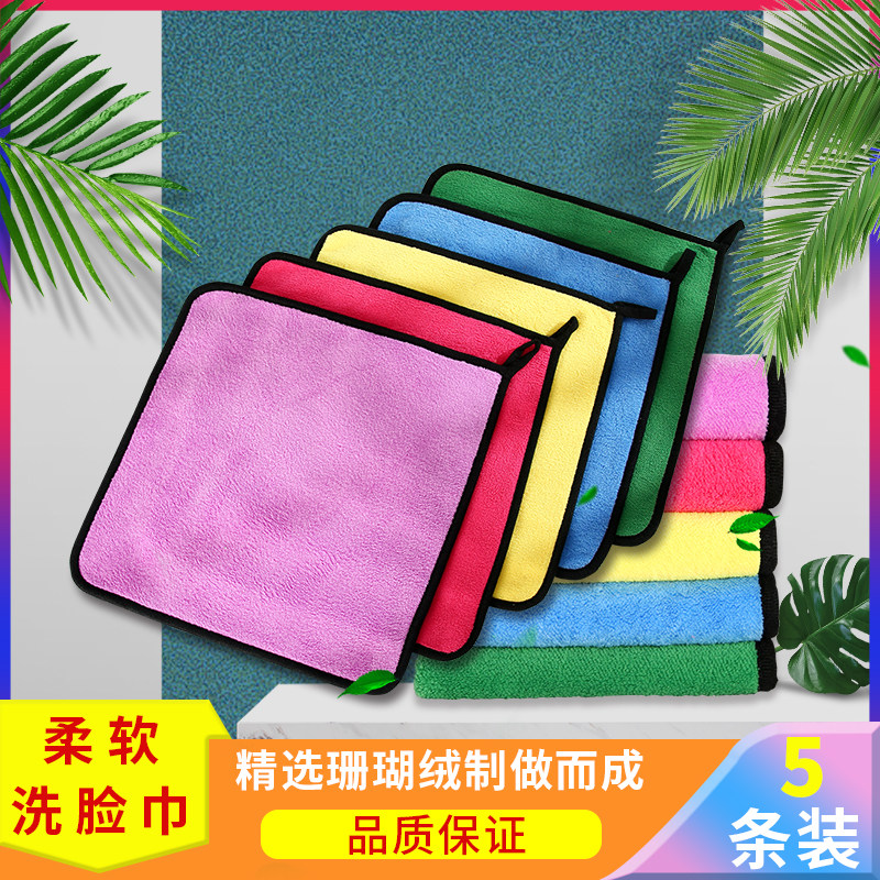 小毛巾吸水不掉毛洗脸洗车家用儿童擦车四方手巾抹布挂式