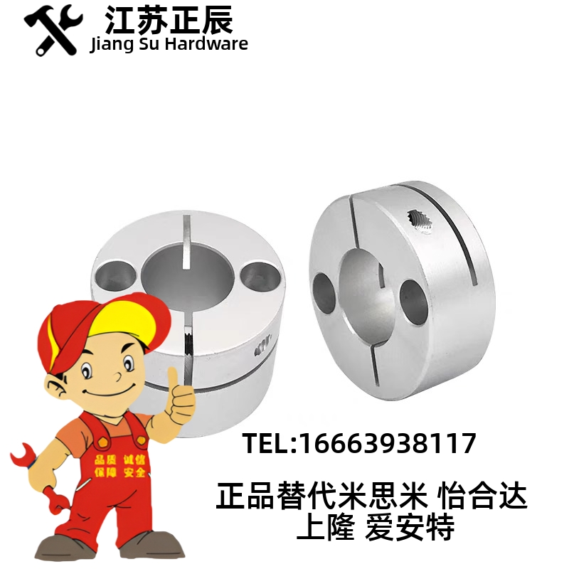 开口型轴承座导向轴支座紧凑型STHMRB16 STHMRBL20固定座光轴支架