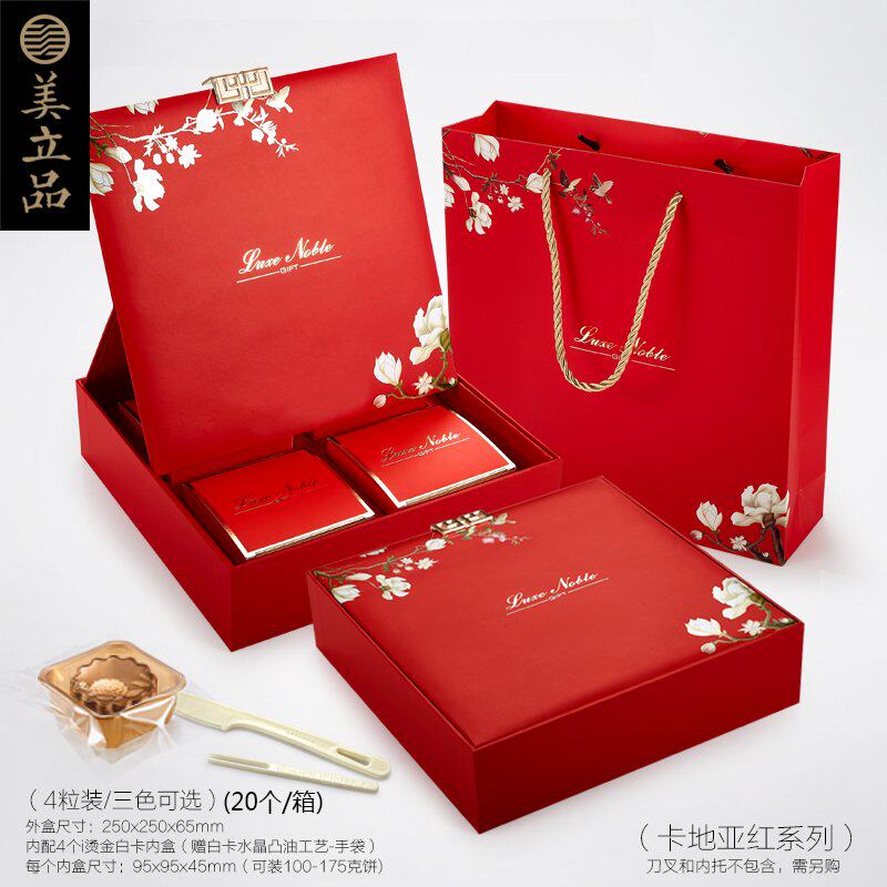 现货2021年高档中秋礼盒蓝红色酒店月饼中秋O月饼礼品包装盒子定