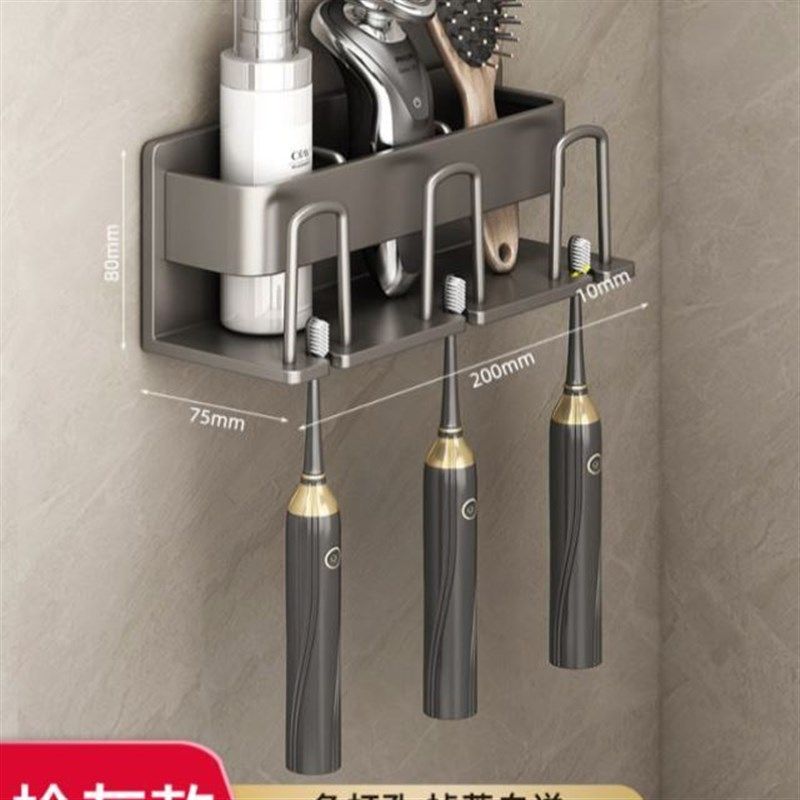 防霉免打孔牙刷置物架双人牙刷置物架收纳杯架牙缸情侣套装三口