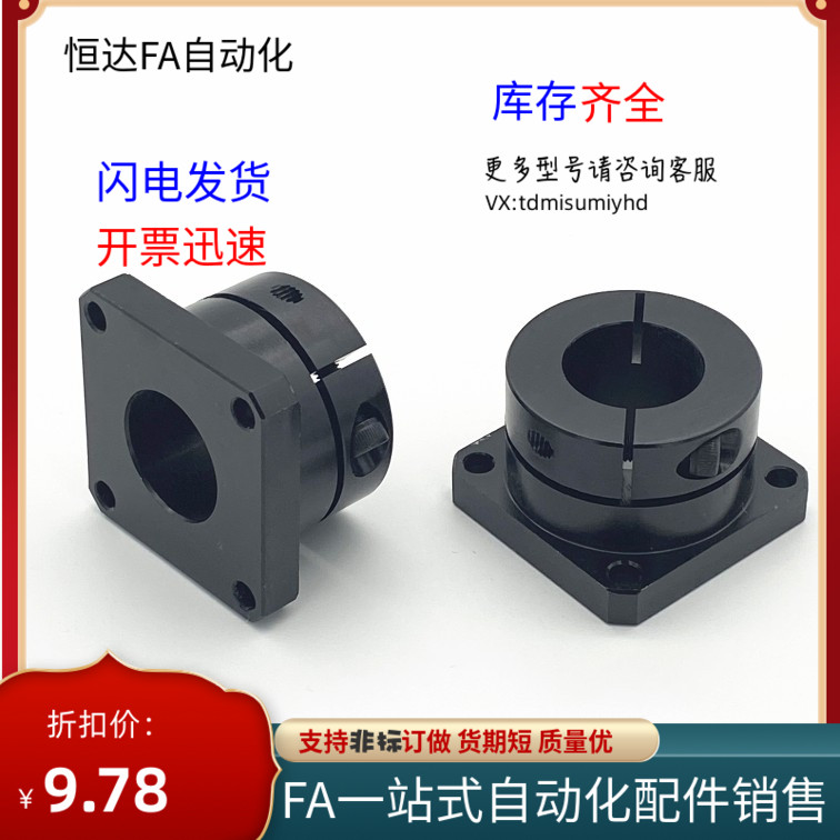 导向轴支座光轴座STHWSB STHWSBL10 12 16 20 25 30 35 40 50