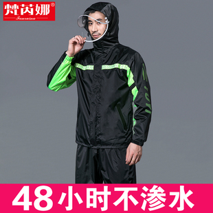 雨衣雨裤 全身防暴雨特大号超加大加肥外套 套装 男女电动车分体长款