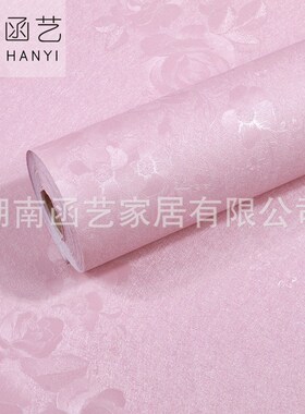 自粘墙纸纯色花纹卧室背景壁纸自贴素色墙布pvc waVllpaper