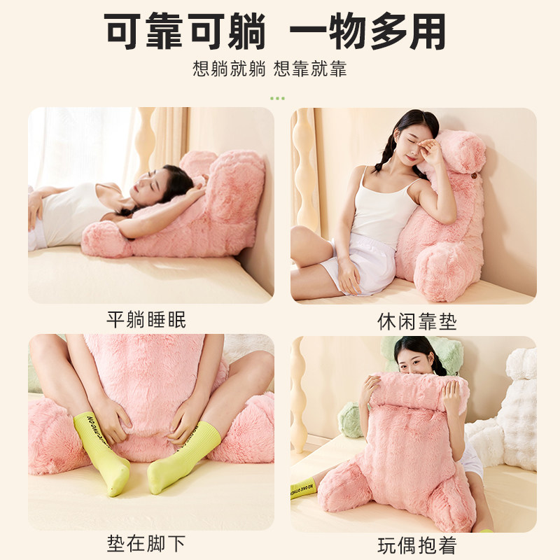 床头靠垫靠枕软包飘窗沙发大靠背抱枕宿舍半躺床上护颈护腰靠背垫,居家布艺,床头靠垫,淘宝优惠券,粉丝福利购,淘宝优惠卷