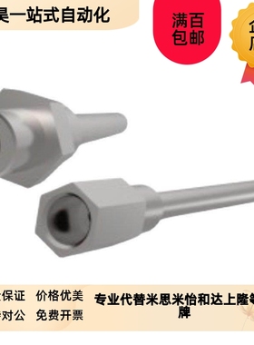 怡和达同款NHR49/NHR50/51/-D6-D8D-D6N10-A5-d1.5-P50Q多点管