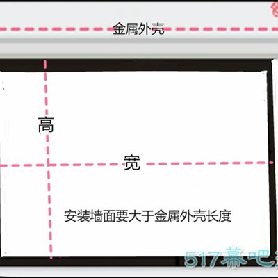 推荐品牌遥控幕1f00寸 电动无线遥控投影机仪幕布 120寸 150 家用