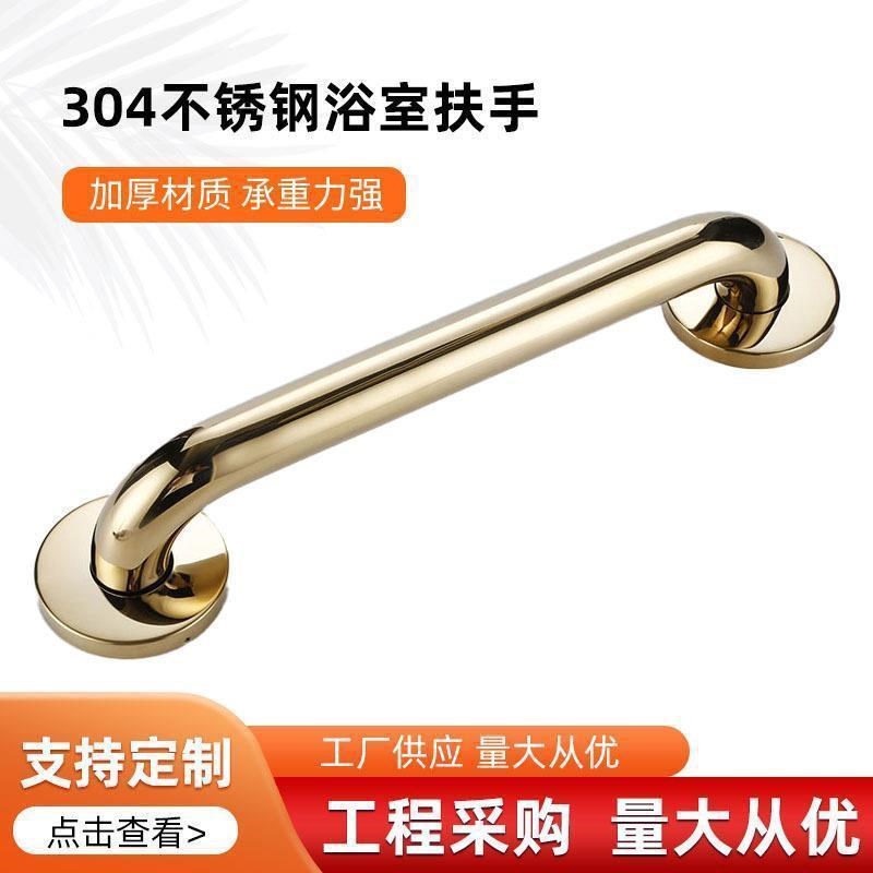 不锈钢扶手栏杆老人防滑洗手间卫生间厕所浴室马桶无障碍安全扶手