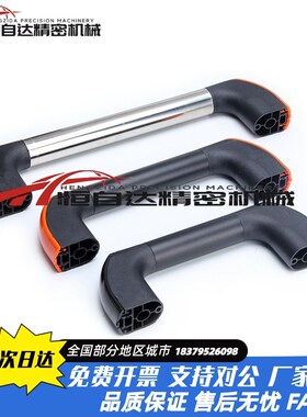 同怡合达管形拉手XAH18/19-L200/L300/L400/L500/L600门把手 提手