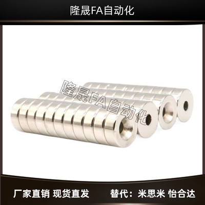 BLS65/66-A8/A10/A12/A15/A20/25-T3-T4-T4.5-T5-T5.5磁铁怡合达