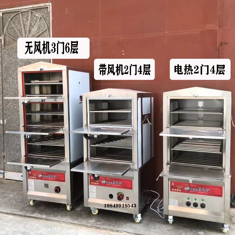 饭店海鲜蒸柜蒸包炉蒸炉电蒸箱z小型蒸气炉蒸柜小笼包馒头海鲜蒸,清洗/食品/商业设备,烟熏炉,淘宝优惠券,粉丝福利购,淘宝优惠卷