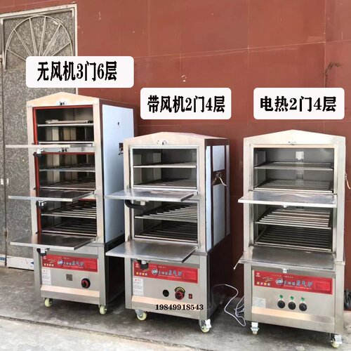 饭店海鲜蒸柜蒸包炉蒸炉电蒸箱z小型蒸气炉蒸柜小笼包馒头海鲜蒸
