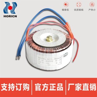 速发500W全铜线环形变压器音响环牛功放电源变压器双30V28V26V24V