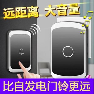 别墅门铃门铃电门办公室室外家用无线无限户外大门插电玲黑色