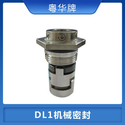 现货速发粤华DL1不锈钢立式泵U110-12D水泵机械密封件水封/轴封集