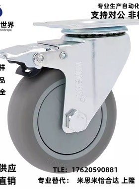 CSPJ/CSPK-D75/100/125/150替米思米脚轮CSPJS-D75/100/125/150-R