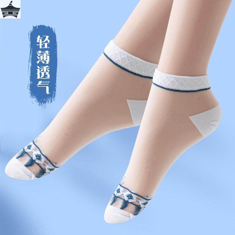 夏季薄款韩系女袜蕾丝花边袜棉底防滑防臭水晶冰丝浅口短袜防勾丝,女士内衣/男士内衣/家居服,短袜,淘宝优惠券,粉丝福利购,淘宝优惠卷