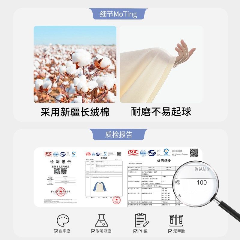 男童家居服套装2025新款男孩儿童春秋款睡衣长袖早春薄款宽松,童装/婴儿装/亲子装,家居服套装,淘宝优惠券,粉丝福利购,淘宝优惠卷