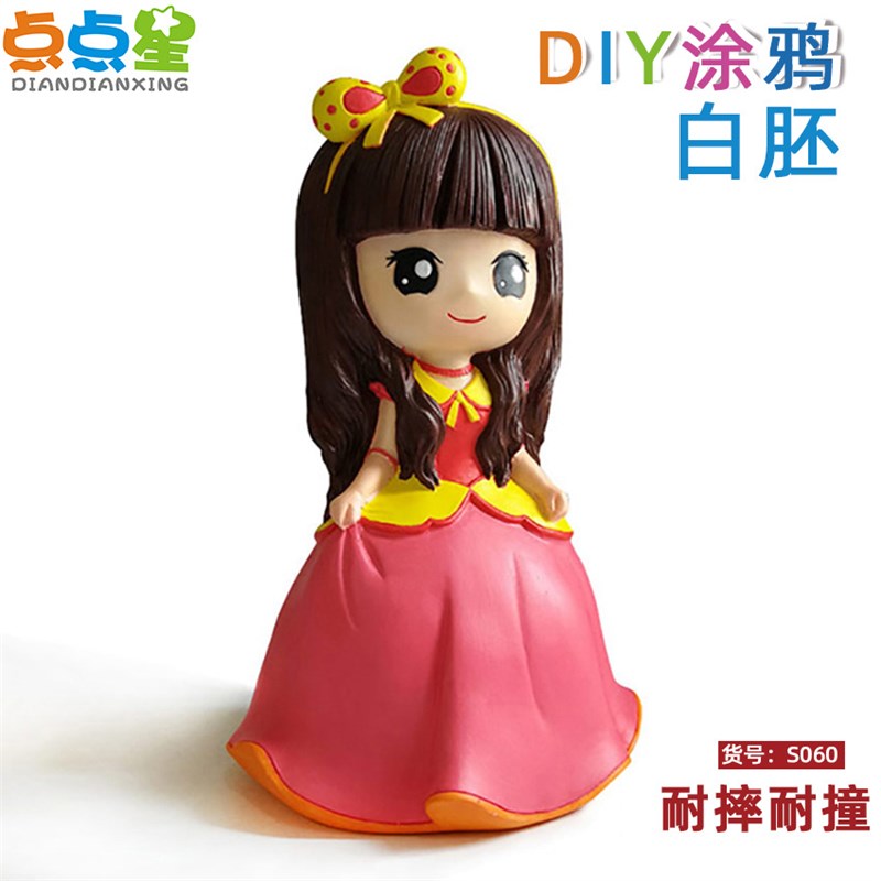 网红S painted gypsum doll doll painted piggy bank white embr