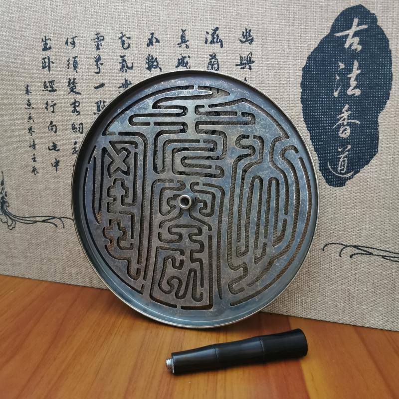 大号香篆铜香印模具 香花供养 心无挂碍 福寿齐眉 常春永寿15厘米